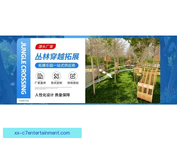 2026世界杯温哥华赛区采用创新可拆卸天然草坪系统