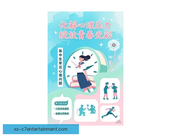 2026世界杯官方推出球员心理健康支持热线守护赛场内身心安全 2026世界杯官方推出球员心理健康支持热线守护赛场内身心安全