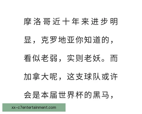 世界杯阶段性走势分析与未来预测:各队表现走势及潜在黑马解读 世界杯阶段性走势分析与未来预测:各队表现走势及潜在黑马解读