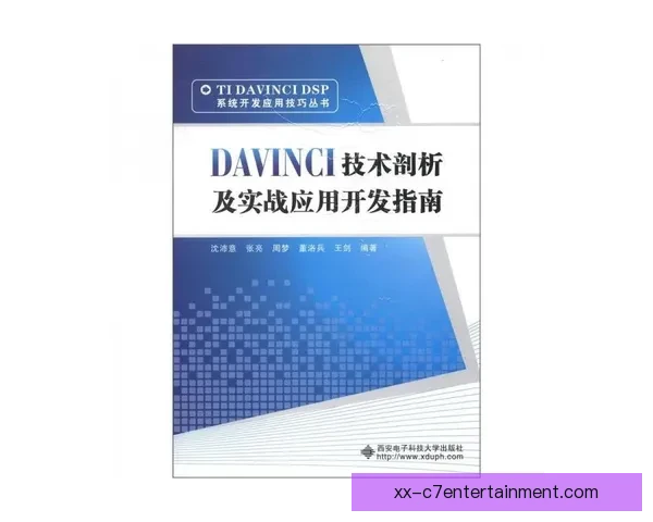 全面系统掌握欧协联赛程解析技巧与策略的实战指南与预测能力提升 全面系统掌握欧协联赛程解析技巧与策略的实战指南与预测能力提升