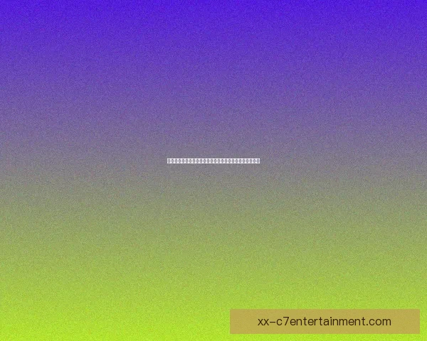 今晚德甲本轮关键对决前瞻战术博弈球星走势胜负密码解析